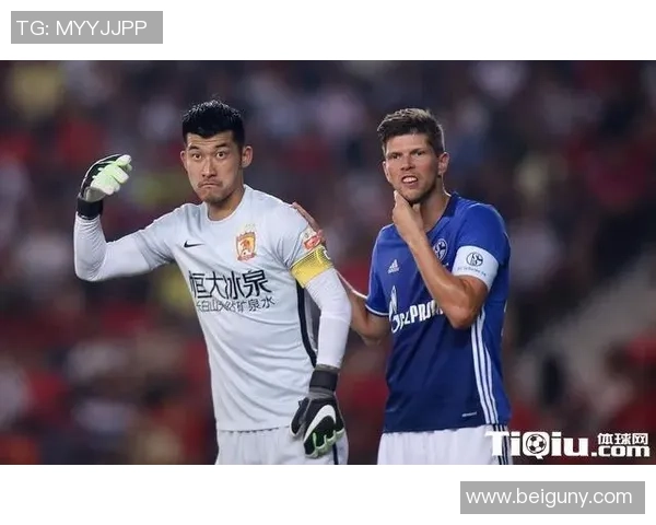 广州恒大与沙尔克04首发阵容对比分析及战术解读